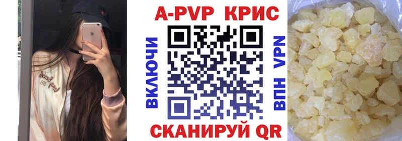 shop наркотические препараты  Луга  Alpha PVP Соль  дарнет шоп  ОМГ ОМГ ссылки 