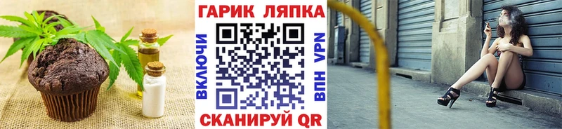 Canna-Cookies марихуана  даркнет как зайти  Луга 