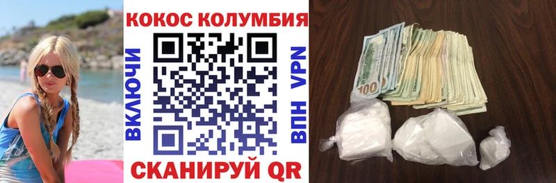 блэк спрут   наркошоп  Луга  Кокаин 99% 