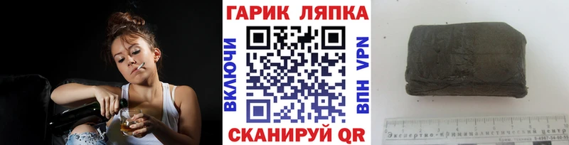 продажа наркотиков  Луга  Гашиш хэш 