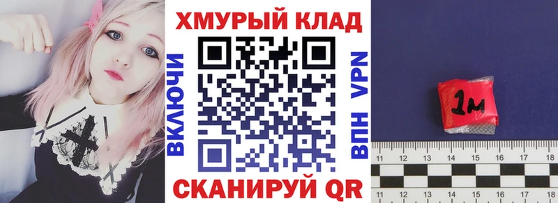 Героин белый  даркнет сайт  Луга 