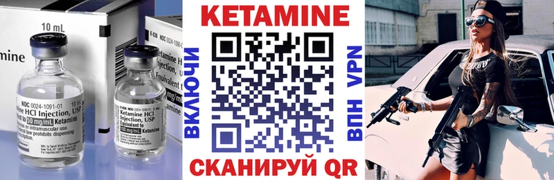 Кетамин ketamine Луга