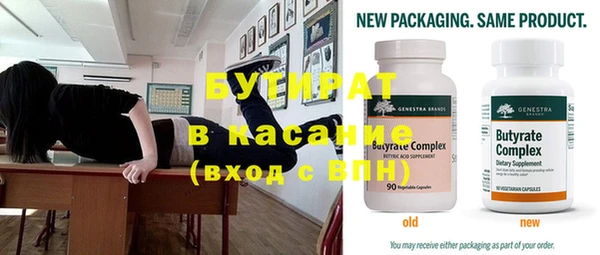 mix Верхнеуральск