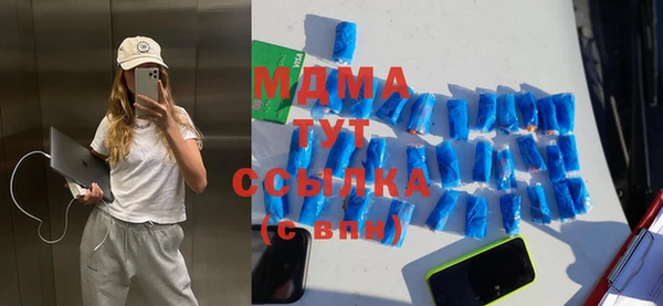 альфа пвп Верхний Тагил