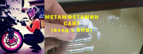 альфа пвп Бугульма