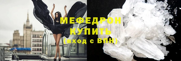 альфа пвп Верхний Тагил