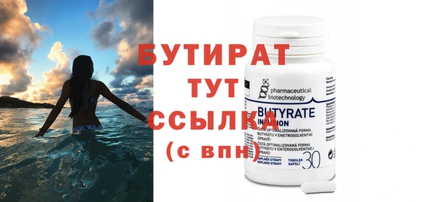 меф Бронницы