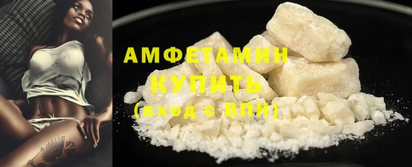меф Бронницы