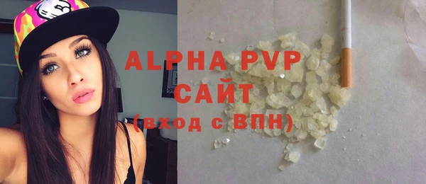 кокаин Верея