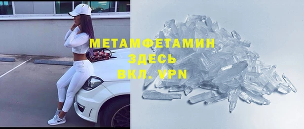 эйфоретик Покров