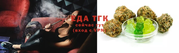 меф Бронницы