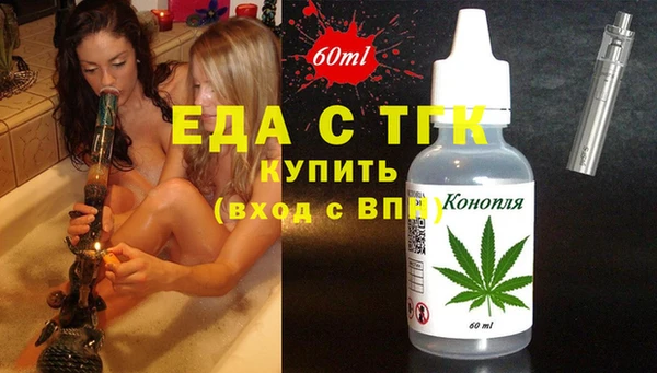 меф Бронницы