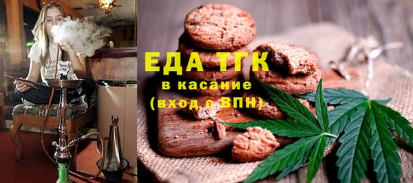 кокаин Верея