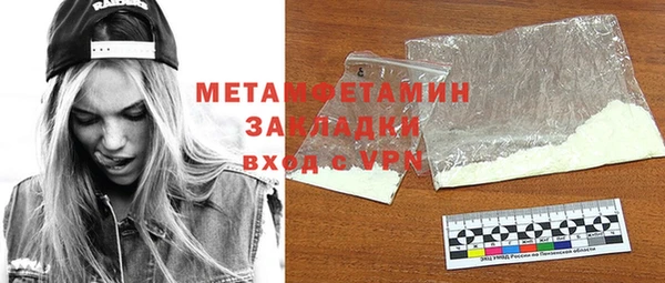 кокаин Верея
