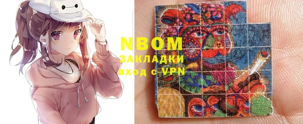 кокаин Верея