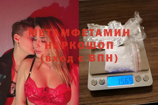 прущие грибы Покровск