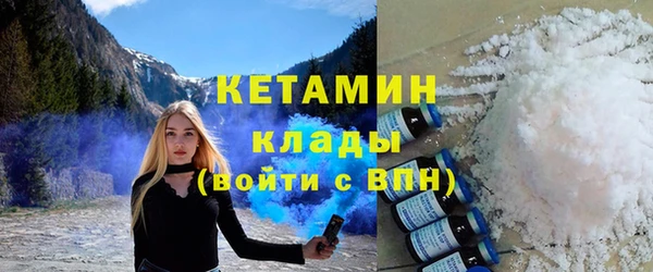 кокаин Верея