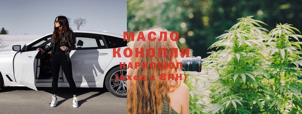 кокаин Верея