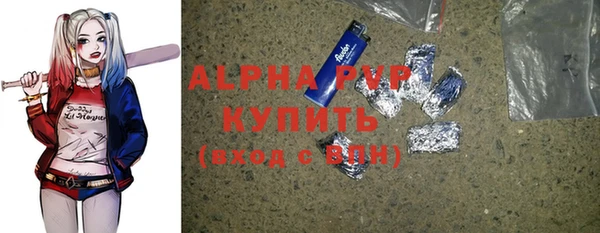 альфа пвп Верхний Тагил