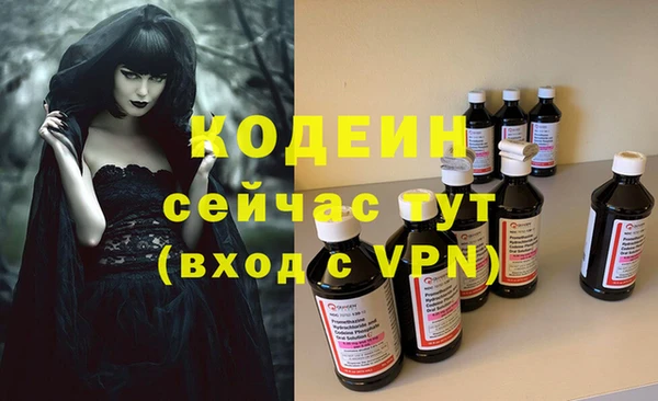 кокаин Верея