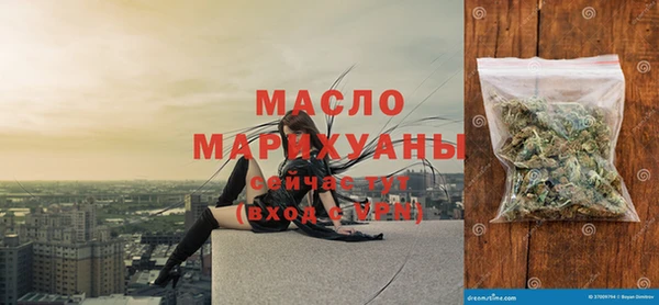 альфа пвп Бугульма