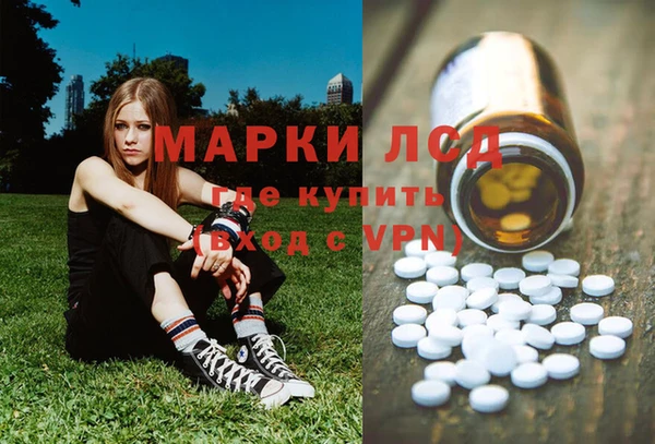 альфа пвп Верхний Тагил