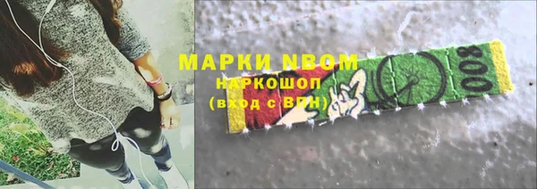 альфа пвп Бугульма