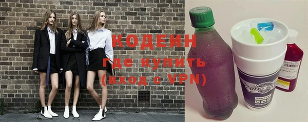 кокаин Верея