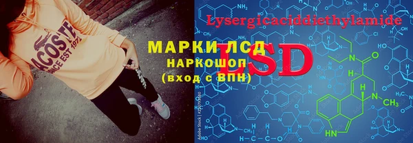кокаин Верея