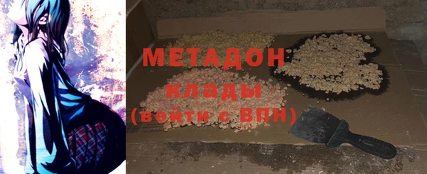 альфа пвп Верхний Тагил