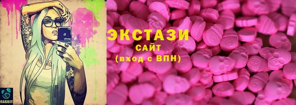 mix Верхнеуральск