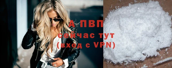 альфа пвп Верхний Тагил