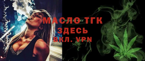 альфа пвп Верхний Тагил