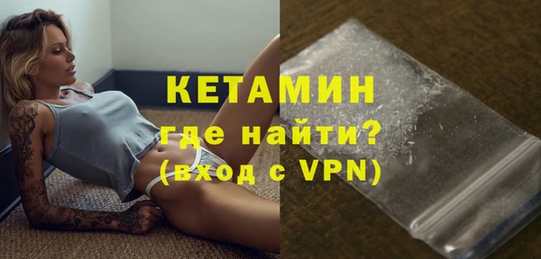 кокаин Верея
