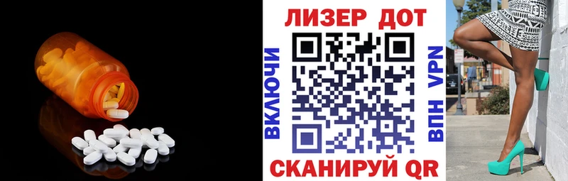 ЛСД экстази кислота Луга