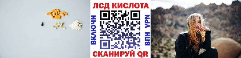 Лсд 25 экстази ecstasy  Луга 