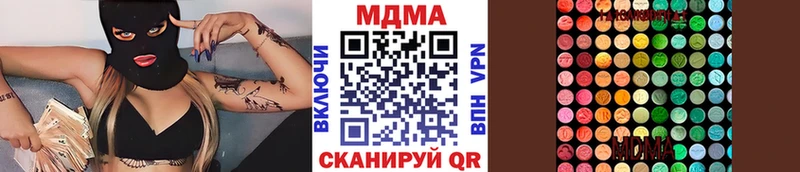 маркетплейс формула  Луга  MDMA Molly 