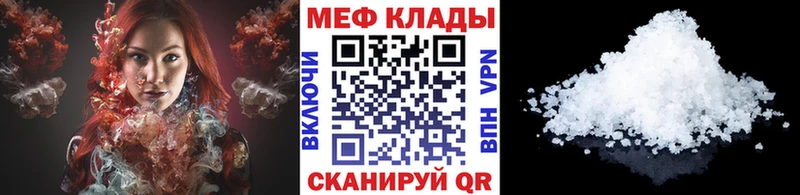 закладка  Луга  кракен tor  Меф 4 MMC 