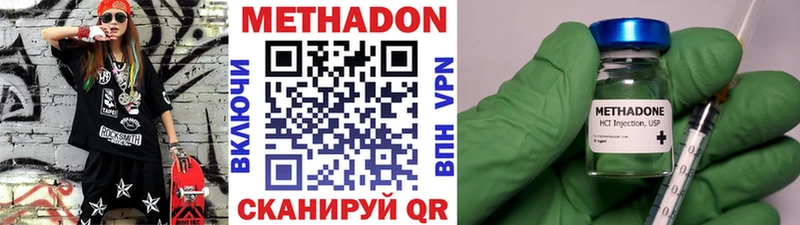 площадка как зайти  blacksprut   Луга  МЕТАДОН белоснежный 
