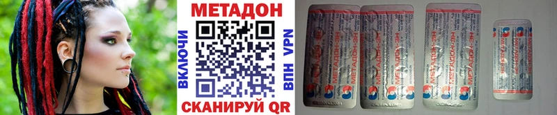 МЕТАДОН VHQ Луга