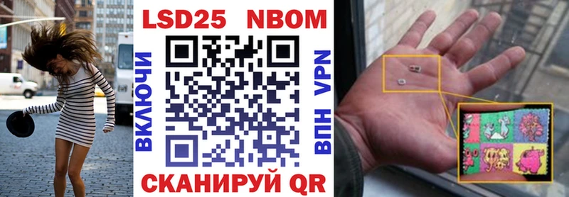 Марки 25I-NBOMe 1500мкг  наркошоп  kraken маркетплейс  Луга 