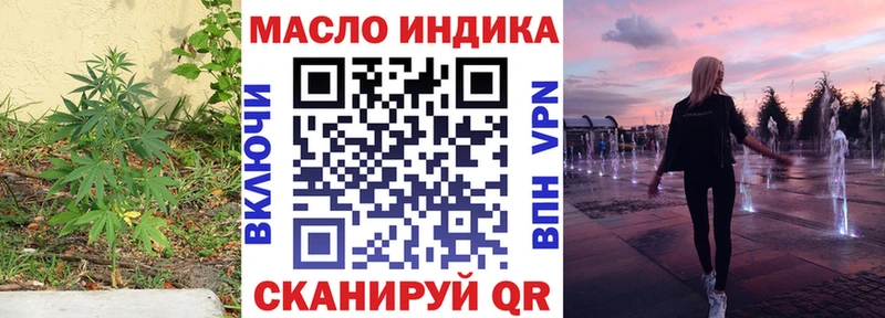 Дистиллят ТГК вейп с тгк  darknet клад  Луга 