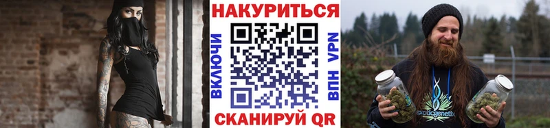 Бошки марихуана семена  купить закладку  Луга 